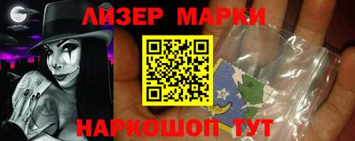 spice Гусь-Хрустальный