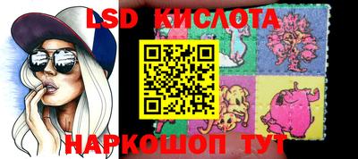 сатива Будённовск