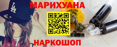 сатива Будённовск