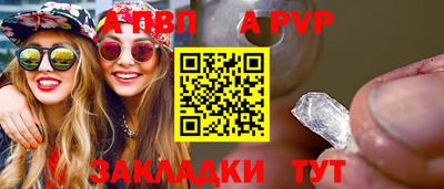 spice Гусь-Хрустальный