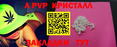 сатива Будённовск