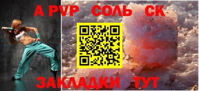 apvp Бузулук