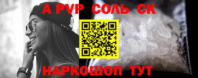 гашишное масло Донской