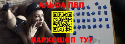 apvp Бузулук