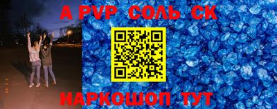 сатива Будённовск