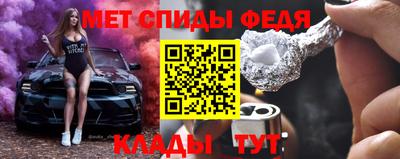 spice Гусь-Хрустальный