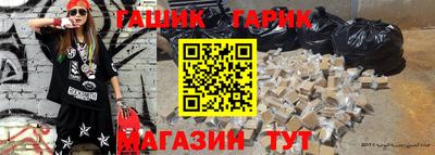 сатива Будённовск