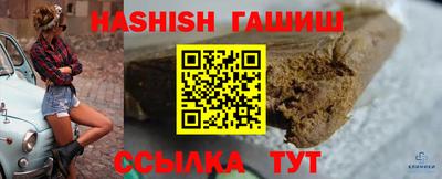 соль ск Бугуруслан