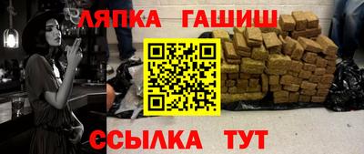 прущий лед Гусиноозёрск