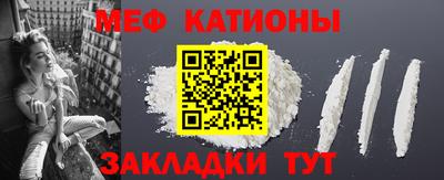 соль ск Бугуруслан
