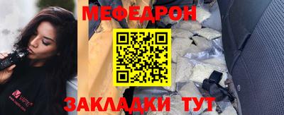 соль ск Бугуруслан