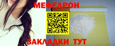 соль ск Бугуруслан