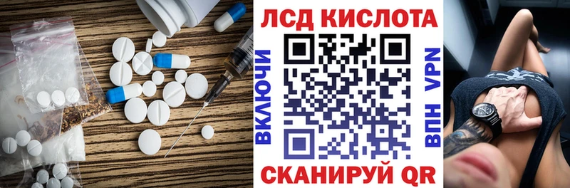 наркотики  Заволжье  MEGA ONION  Лсд 25 экстази ecstasy 
