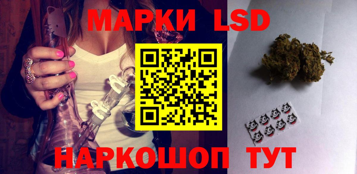 Лсд 25 экстази  LSD-25 экстази ecstasy  Вход с VPN  Заволжье  LSD-25 экстази ecstasy 