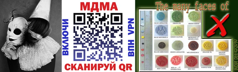 МДМА кристаллы  ссылка на мегу ссылки  Заволжье 