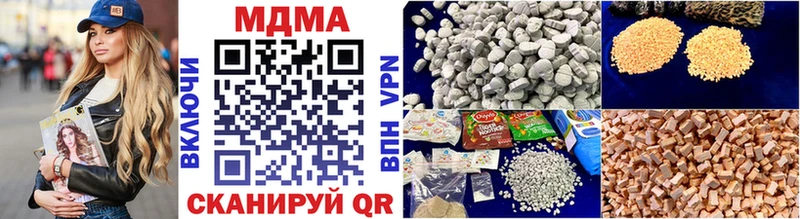 MDMA Molly Заволжье