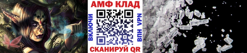 Первитин витя  цены наркотик  Заволжье 
