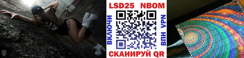 Марки 25I-NBOMe 1,5мг  продажа наркотиков  Заволжье 