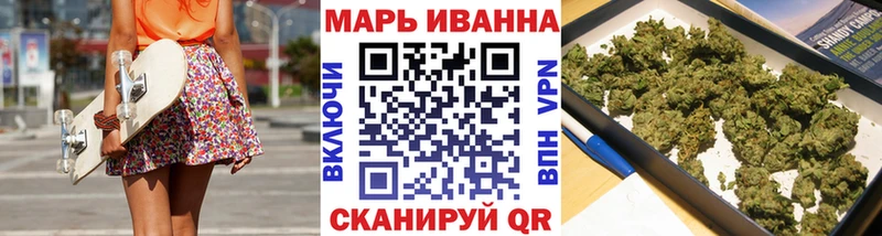 Бошки марихуана SATIVA & INDICA  блэк спрут рабочий сайт  Заволжье  продажа наркотиков 