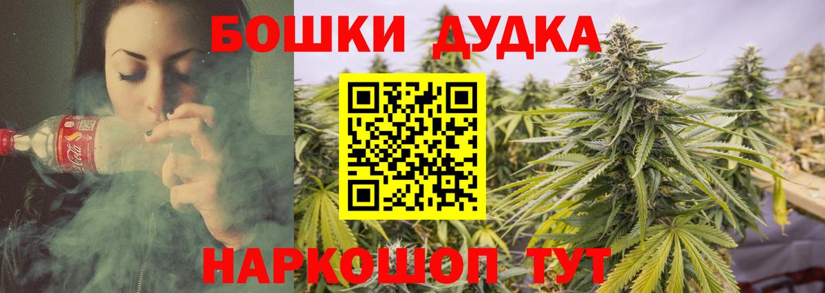 Канабис тримм  Каннабис MAZAR  Заволжье 