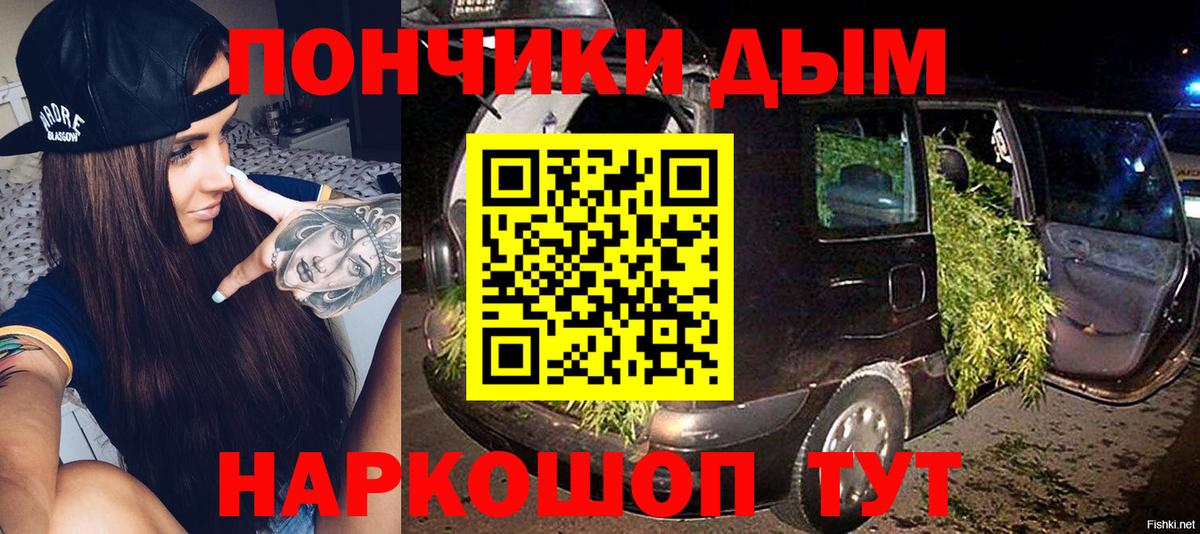 Каннабис сатива Заволжье